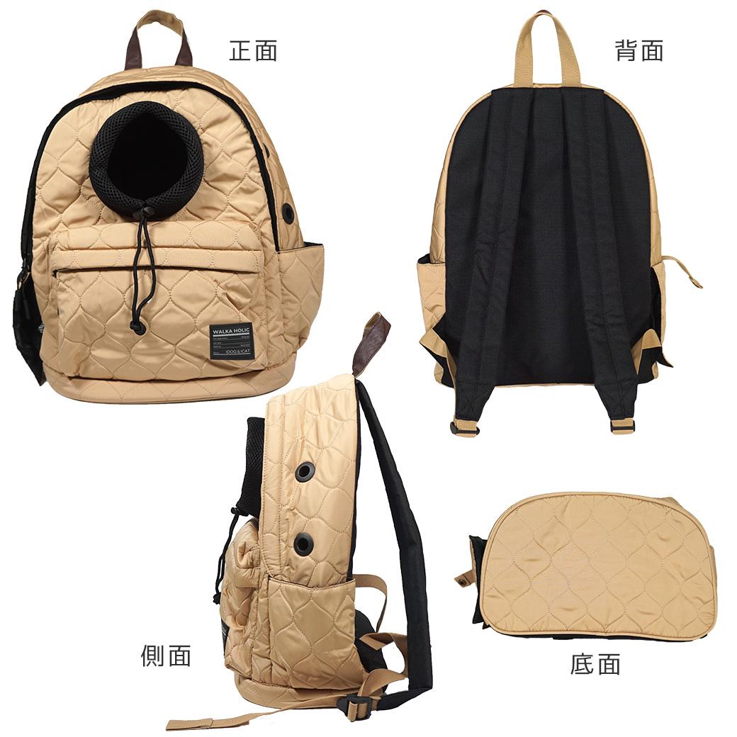 ４方向から