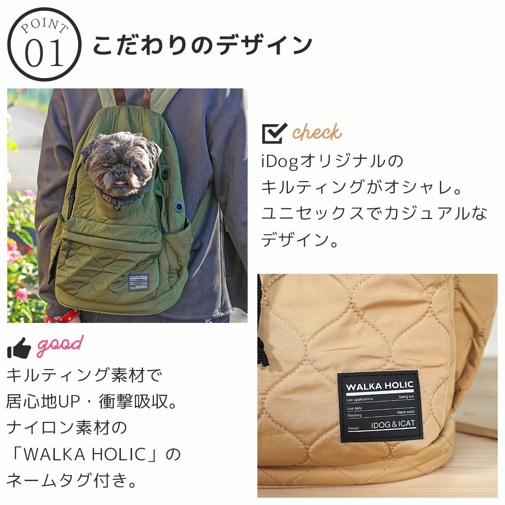 こだわりのデザイン