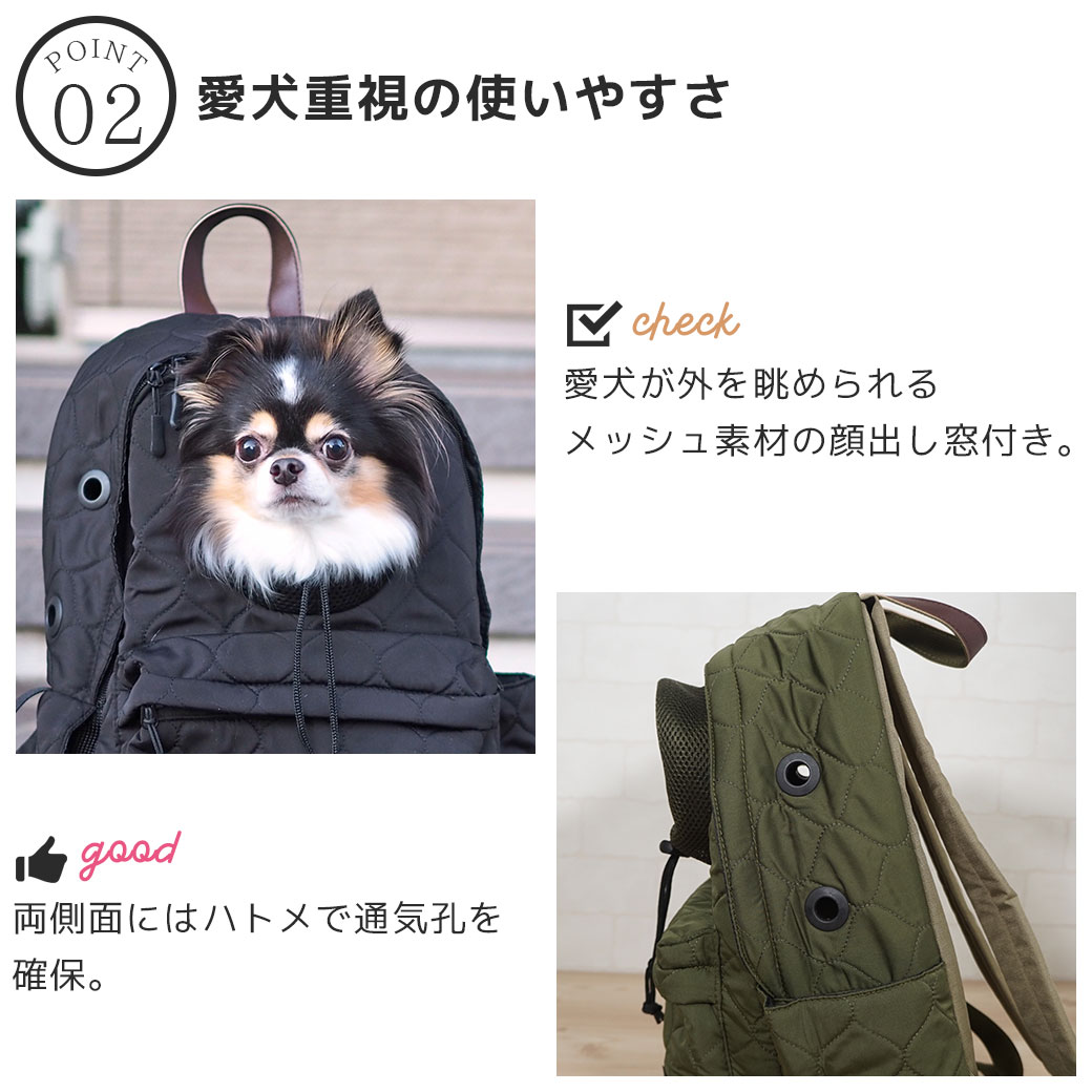 愛犬重視の使いやすさ