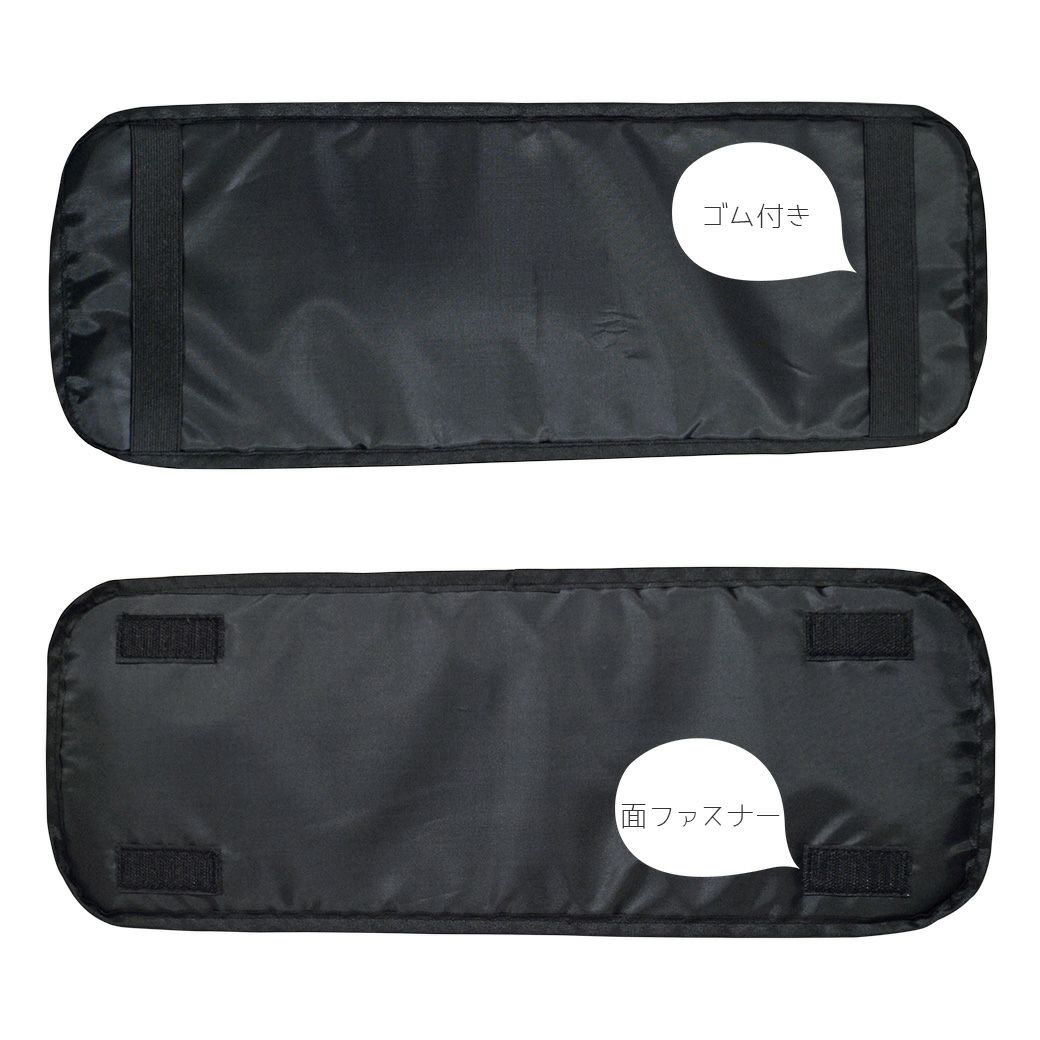 中敷きにはゴム付き