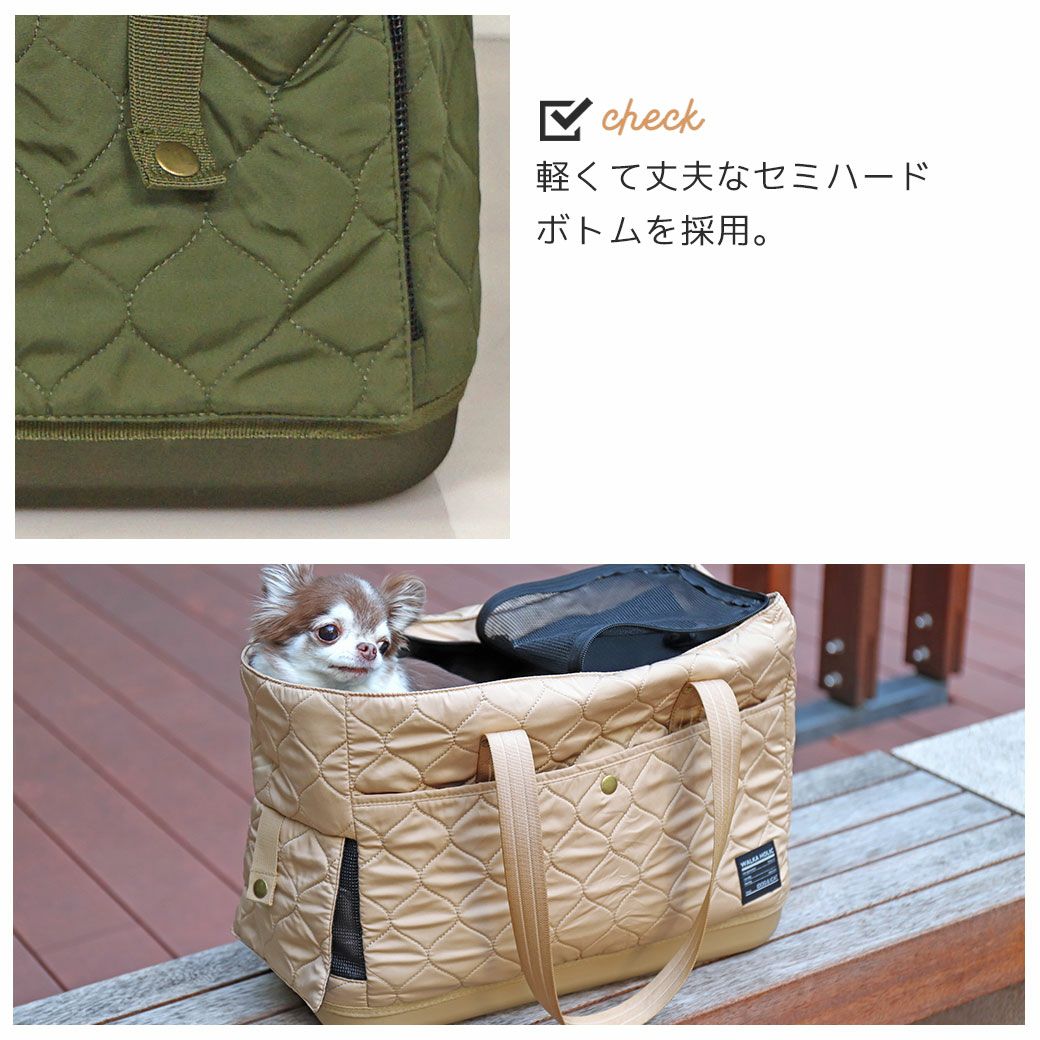セミハードボトムを採用