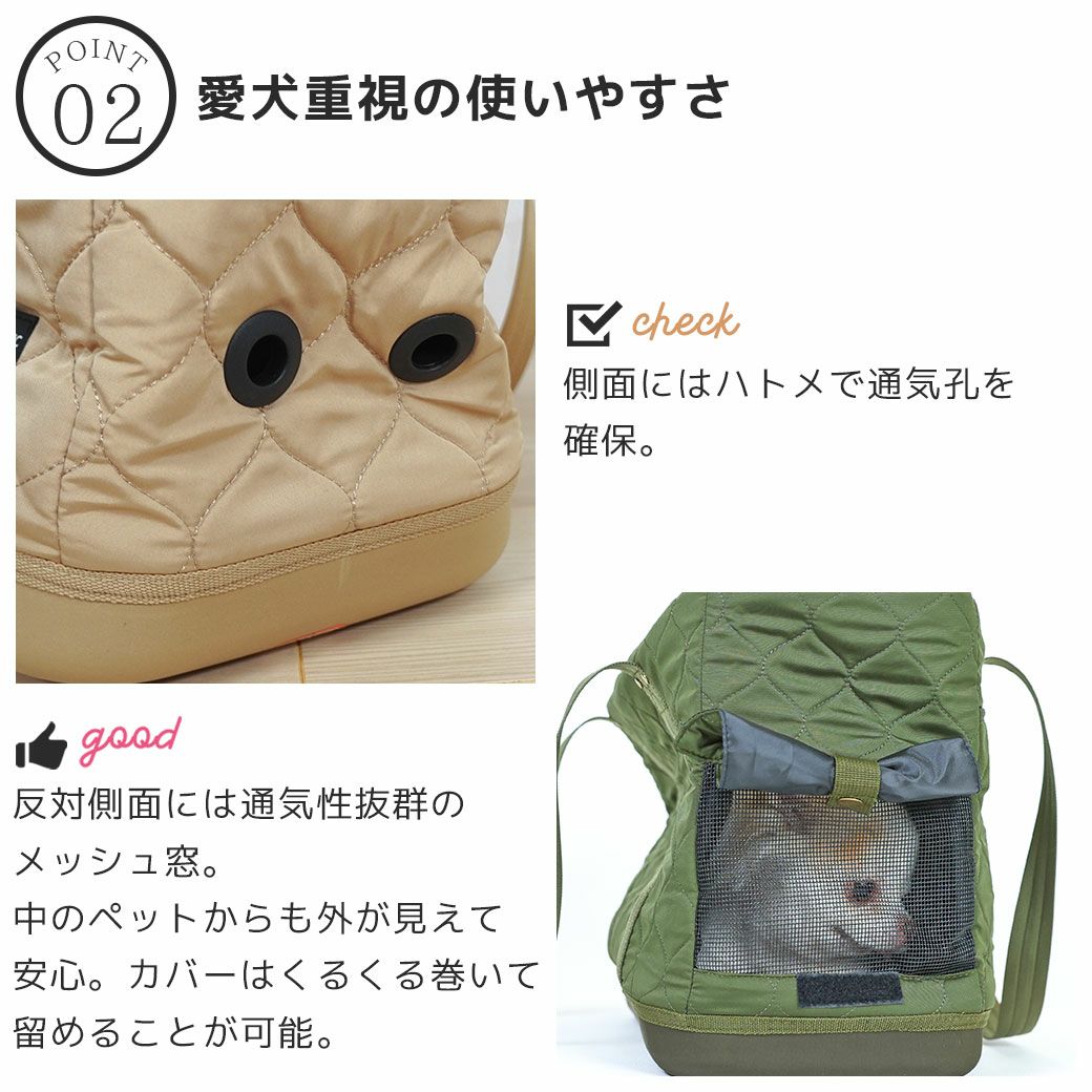 愛犬重視の使いやすさ