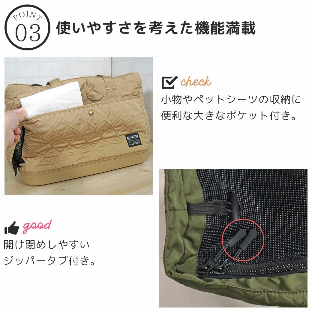 使いやすさを考えた機能満載