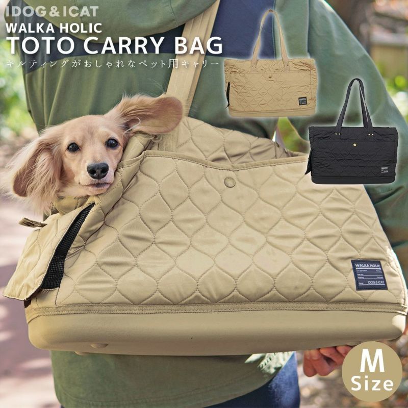 WALKAHOLICセミハードボトムトートキャリーバッグキルティングMサイズ