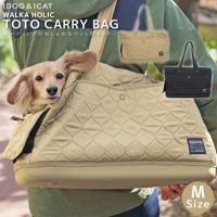 WALKAHOLICセミハードボトムトートキャリーバッグキルティングMサイズ