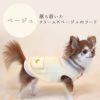 チワワ1.7kg(首18/胴28/丈25cm)のオリーブちゃんはベージュのSを着用