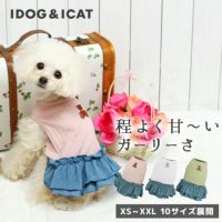 iDogテディベアフリルタンクアイドッグ