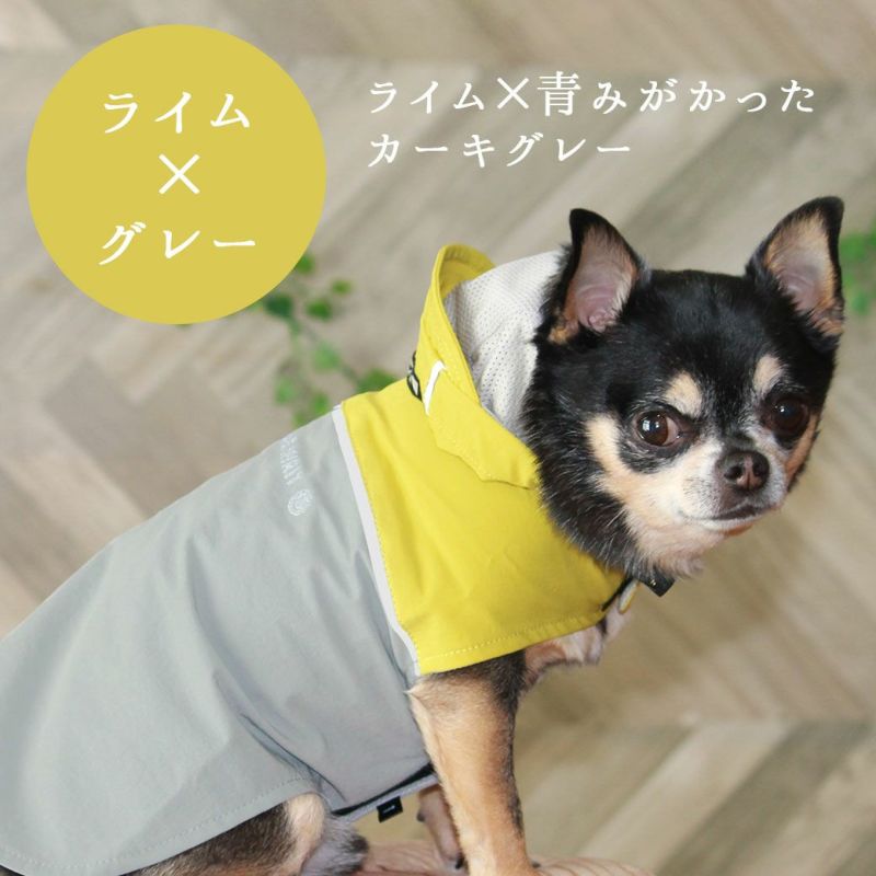 iDog SHIELD COAT バイカラーストレッチイージーレインコート-犬猫