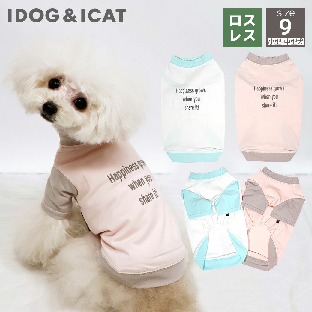 iDog切替ロゴプリントTシャツアイドッグ