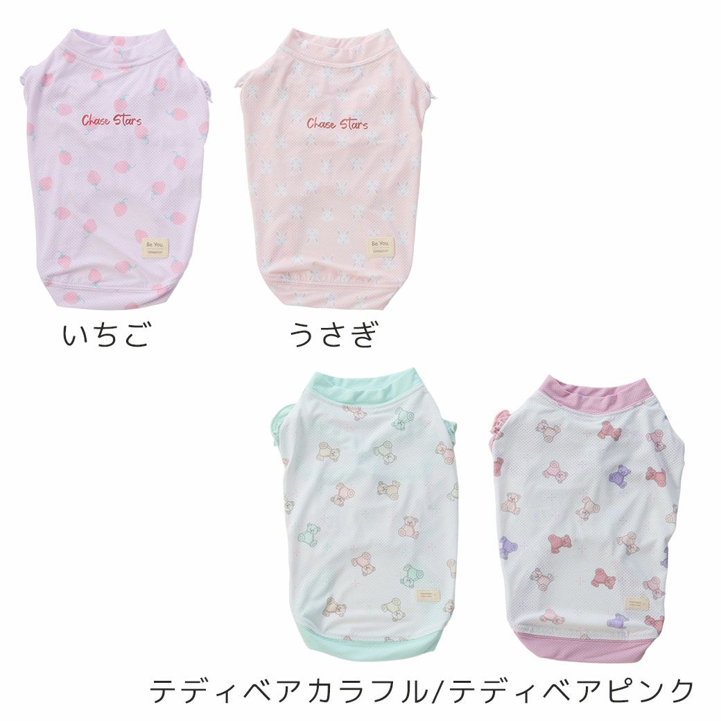 iDogCOOL+MOSCAPEメッシュフリルタンクiDogfleurアイドッグ