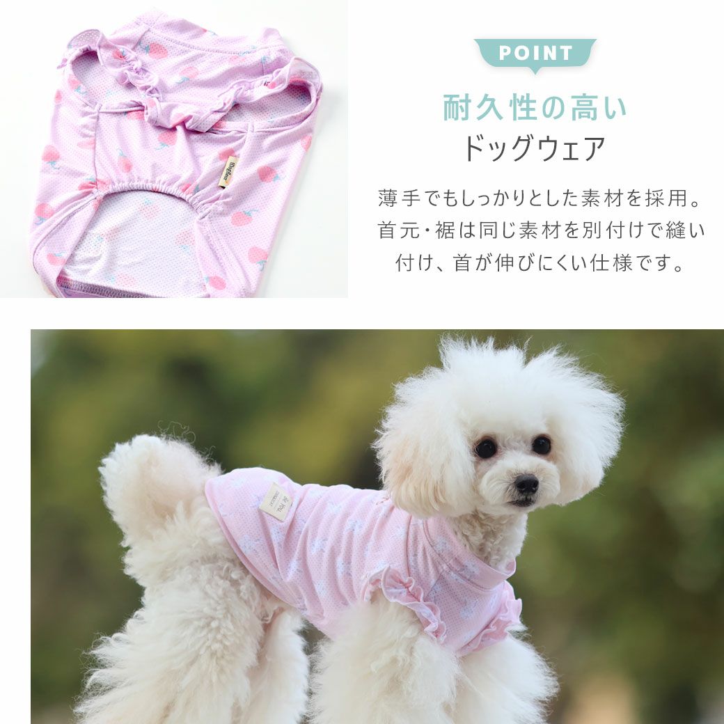 薄手でもしっかりとした素材を採用