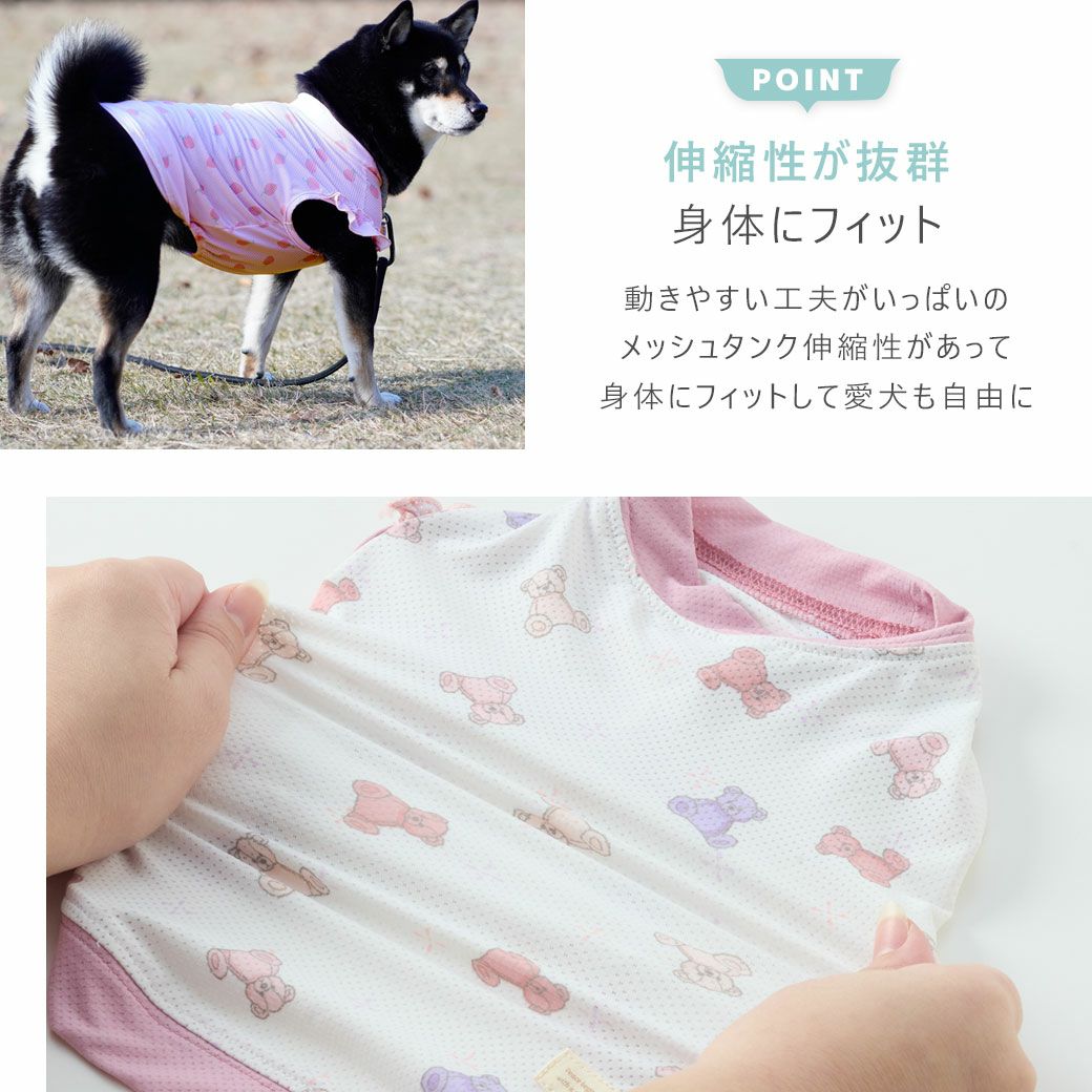 動きやすい工夫がいっぱい