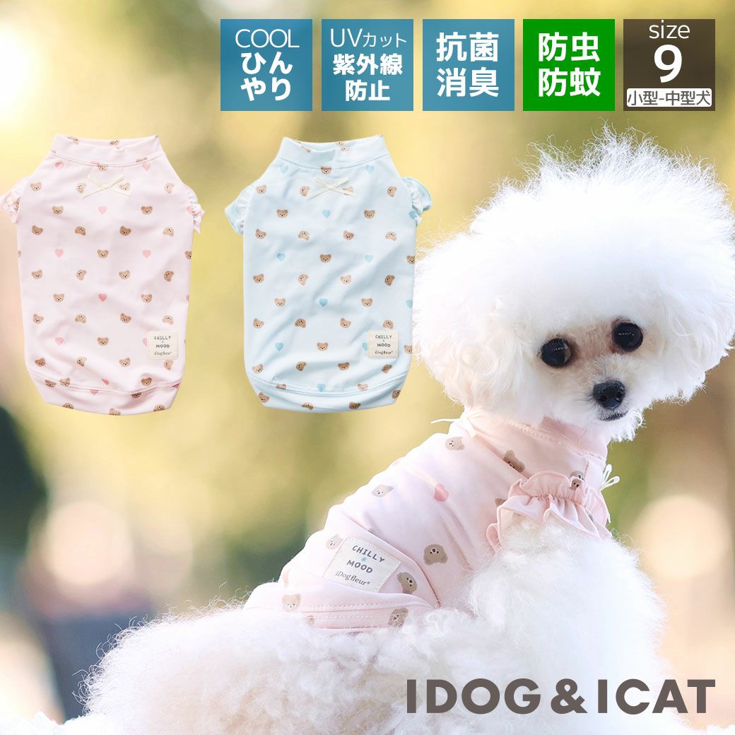 防虫と冷感の２つの機能がついた犬服