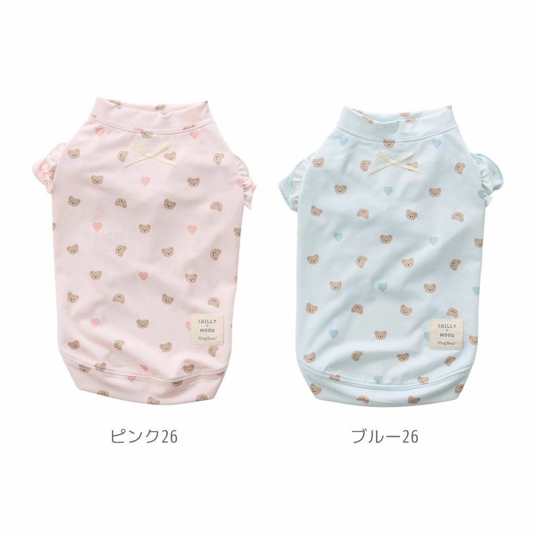 カラーは2色展開