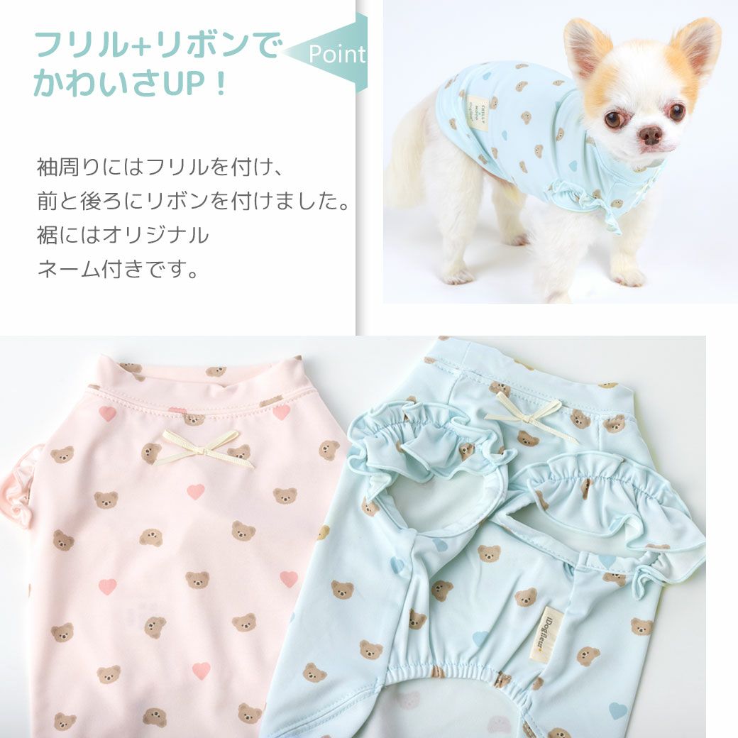 袖周りにはフリルを付け、前と後ろにリボンを付けました。