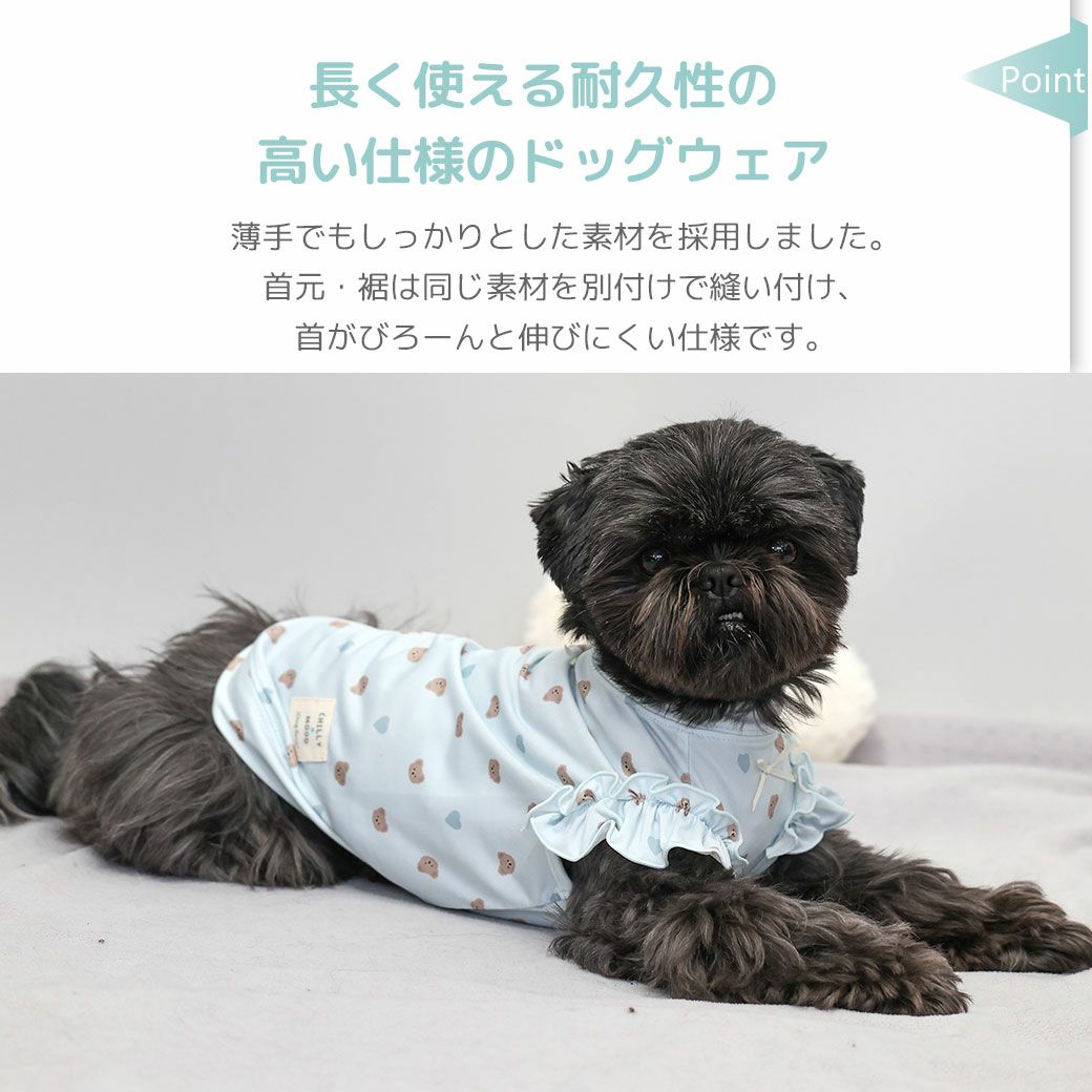 長く使える耐久性の高い仕様のドッグウェア