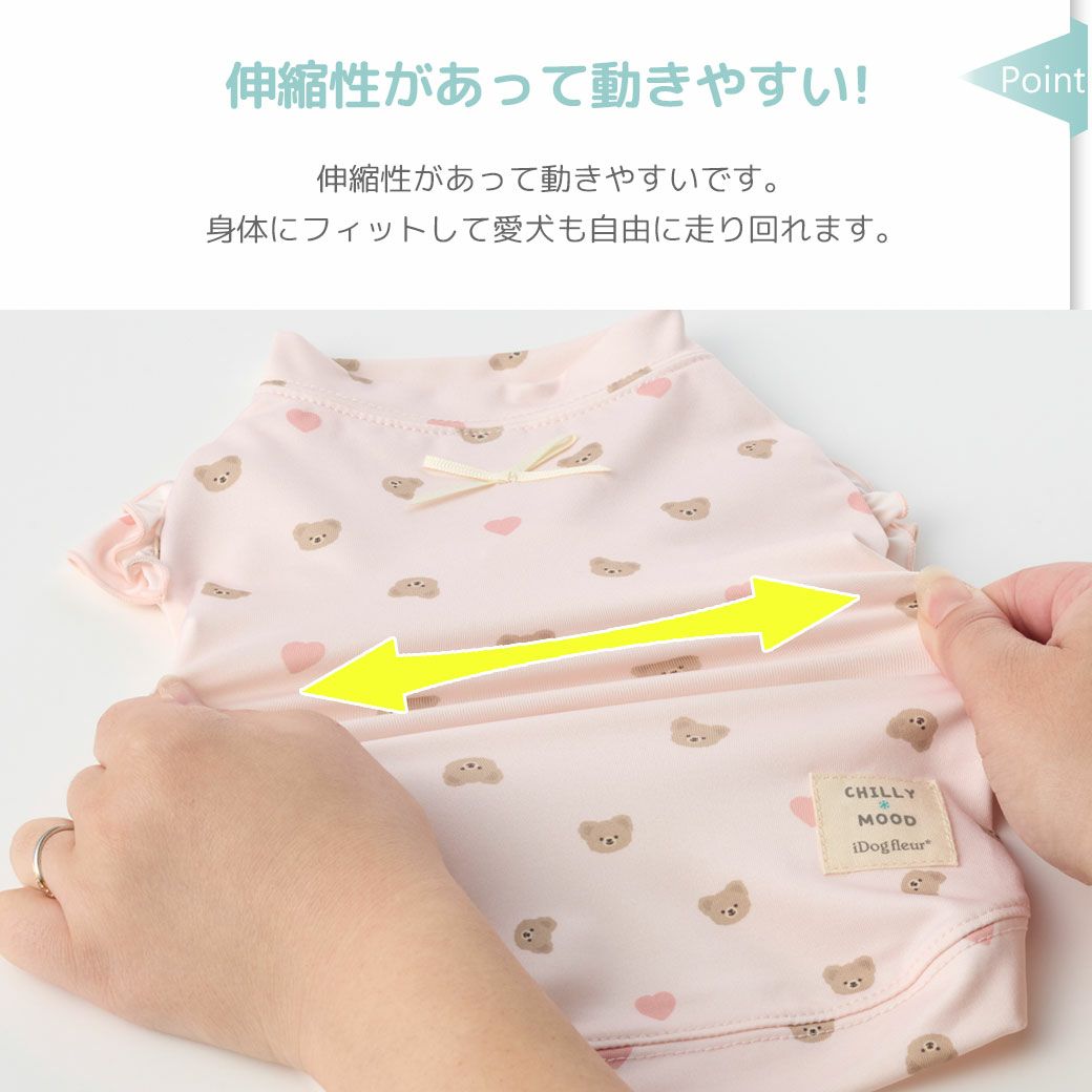 伸縮性があって動きやすいです。