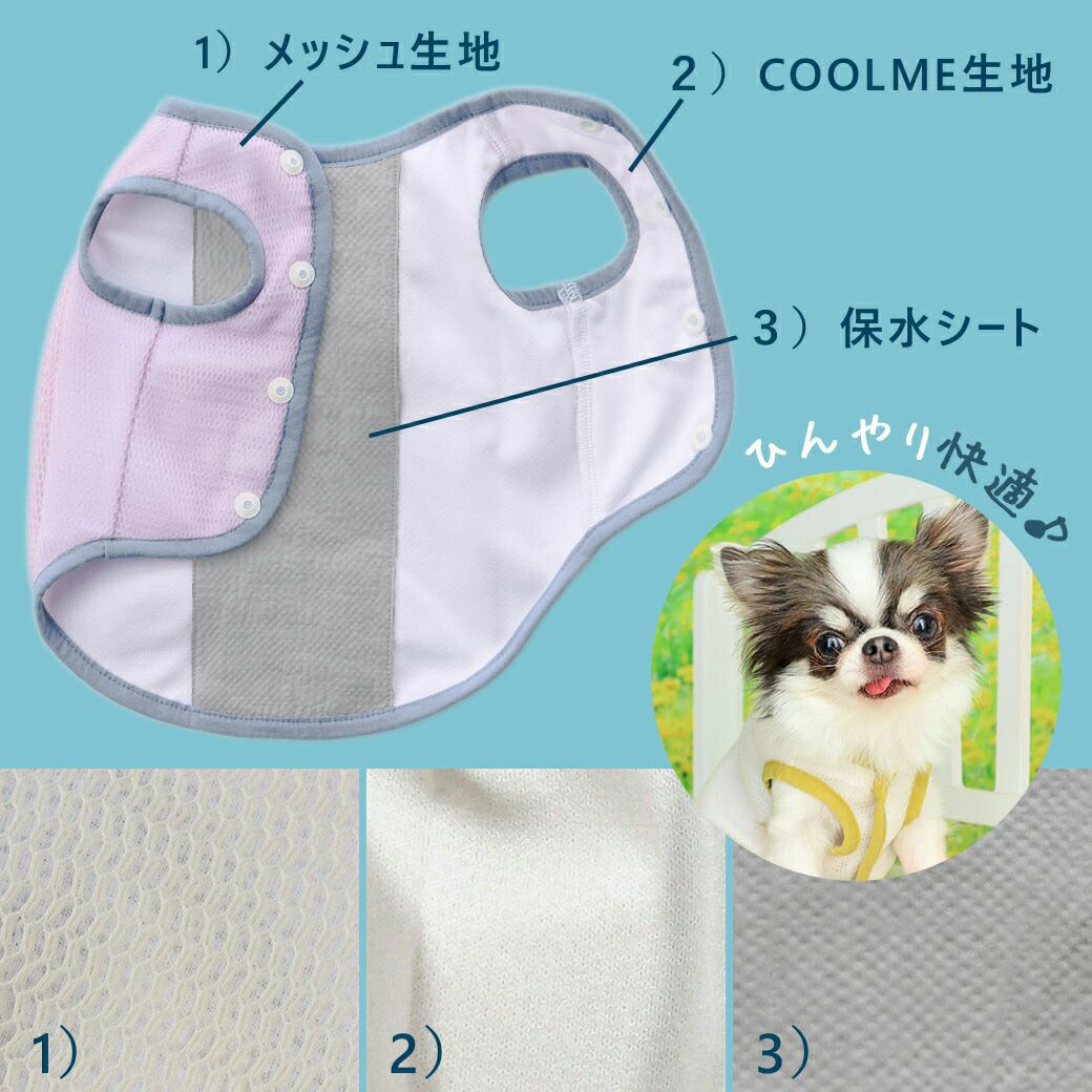 ファブリック
