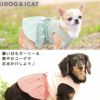 iDogシャーベットサマーワンピースアイドッグ。