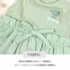 身頃は伸縮性のあるリブ風素材