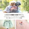 こだわりのデザイン