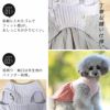 前裾に入ったゴムでフィット感UP