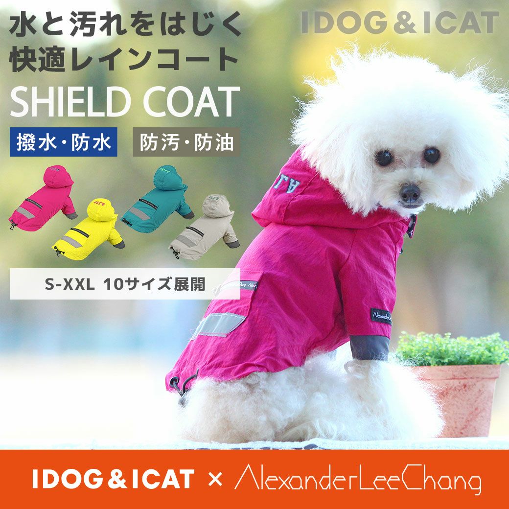 iDog SHIELD COAT リフレクトレインジャケット 裏ニャンカモ IDOG 