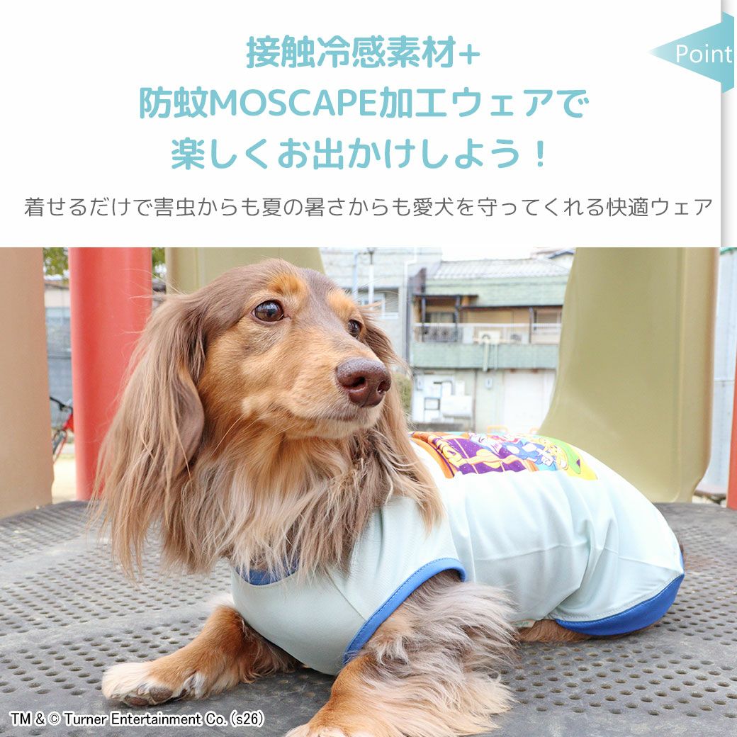 接触冷感素材+防蚊MOSCAPE加工ウェアで楽しくお出かけしよう！