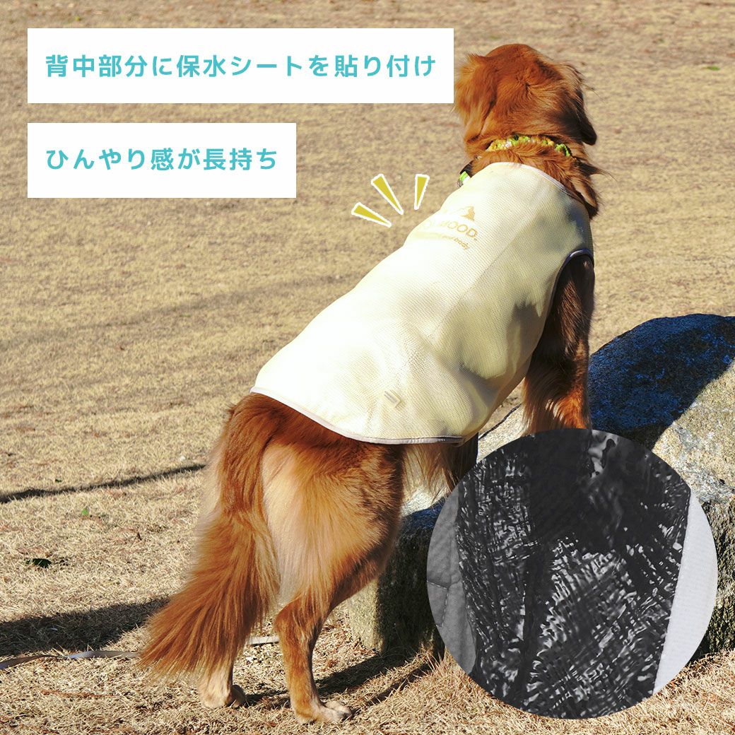 背中部分に保水シートを貼り付けることで、ひんやり感が長持ち