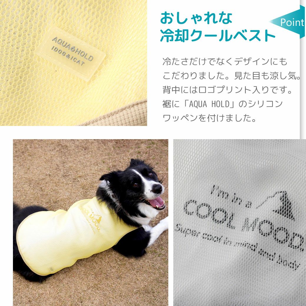 背中にはロゴプリント入りです。裾に「AQUAHOLD」のシリコンワッペンを付けました。