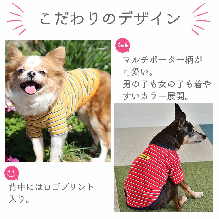 iDog マルチボーダーTシャツ アイドッグ-犬猫ペット用品通販 IDOG&ICAT