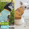 iDogMOSCAPEボーダードーナッツタンク防蚊アイドッグ。