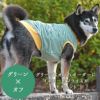柴犬8.8kg(首34/胴50/丈38cm)の凪ちゃんはグリーン×オフのXXLを着用