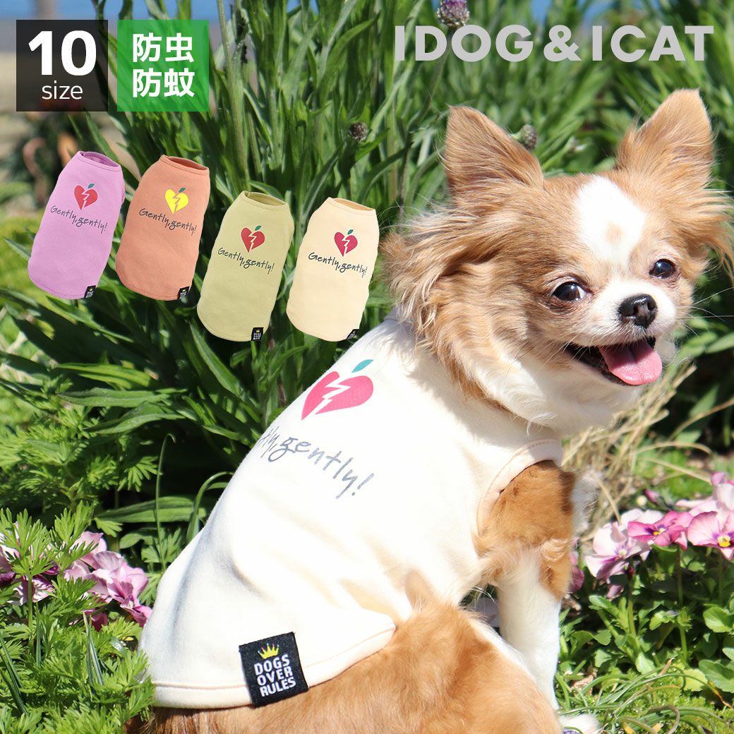 犬服 ブラウンチェック×ハートタンクトップ DS ハンドメイド 犬服 ブラウンチェック×ハートタンクトップ DS ハンドメイド