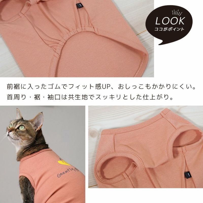 iDog MOSCAPE ガラスのハートタンク 防蚊 -犬猫ペット用品通販