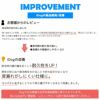 iDogの商品開発/改善