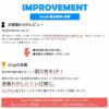 iDogの商品開発/改善