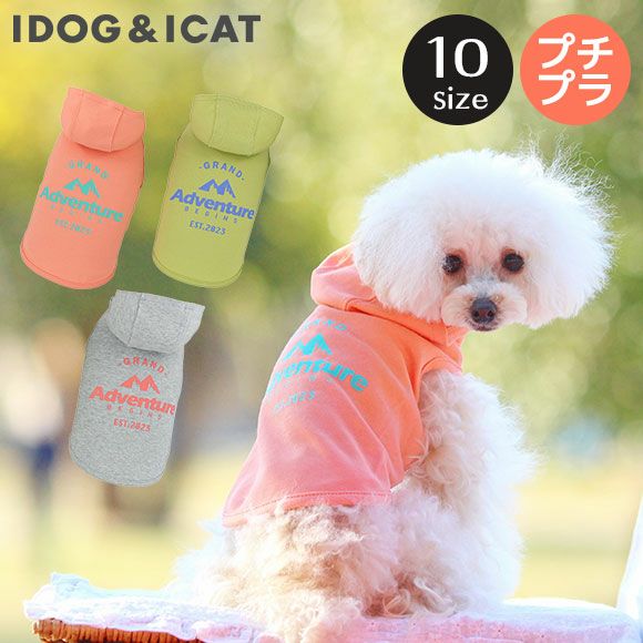 iDog アドベンチャーロゴパーカー-犬猫ペット用品通販 IDOG&ICAT