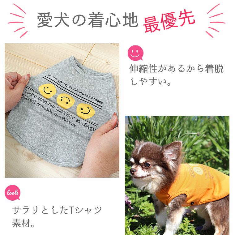 iDog スマイルプリントタンク アイドッグ-犬猫ペット用品通販