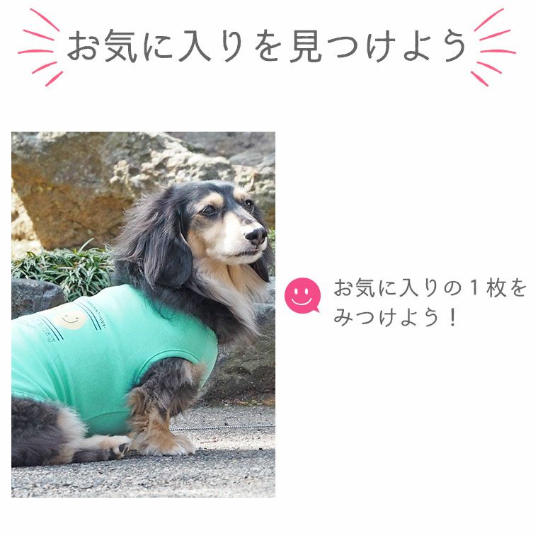 iDog スマイルプリントタンク アイドッグ-犬猫ペット用品通販