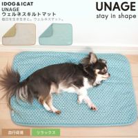 IDOG&ICATUNAGEウェルネスキルトマットアイドッグ。