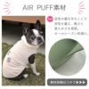 AIRPUFF素材