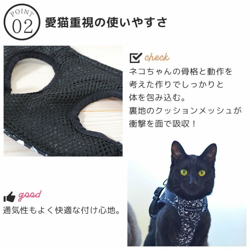 ◎ねこオーダーページ◎ 卸売】iCat 猫用コンフォートハーネス IDOG×AlexanderLeeChang