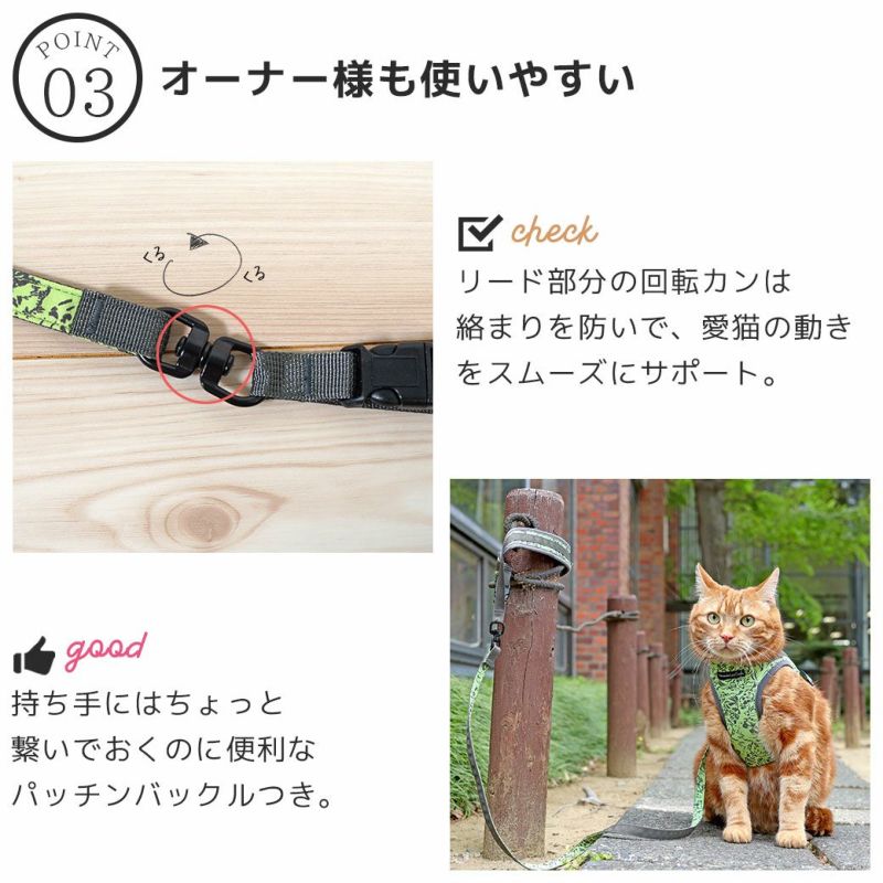 ◎ねこオーダーページ◎ 卸売】iCat 猫用コンフォートハーネス IDOG×AlexanderLeeChang