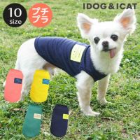 iDogプレイヤーポケットメッシュタンクアイドッグ。