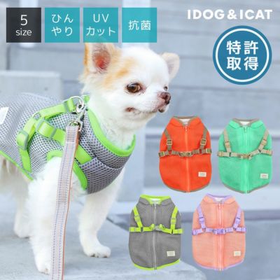 ワンタッチリード アイドッグ - 犬 猫ペット用品通販 IDOG&ICAT