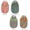 全４カラー