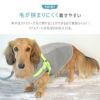愛犬の着心地最優先