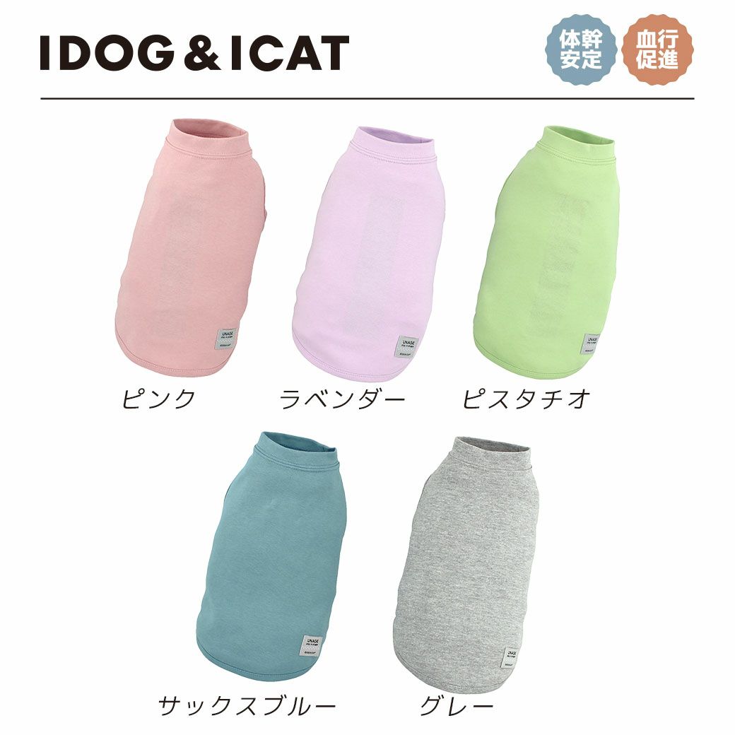 全11カラー