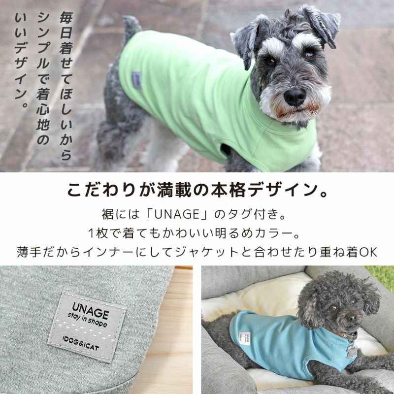 iDog UNAGE ウェルネスウェア メッシュライトピンク Large-M - 犬用品